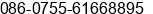 Fax number of Mr. jerry tang at ÃÃ®ÃÃ