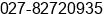 Fax number of Mr. ÕçÓð Ö°Ô± at ÃÃ¤ÂºÂºÃÃ