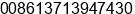 Mobile number of Ms. Anna Qu at ÃÃ®ÃÃ