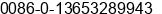 Mobile number of Ms. Anne Gu at Anping