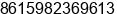 Mobile number of Ms. Ann gigac at Chengdu