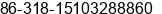 Mobile number of Ms. Serena Liu at hengshui