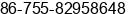 Phone number of Ms. zheiyang at shenzhen