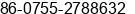 Phone number of Ms. Ma Hua at Shenzhen