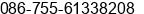 Phone number of Mr. feier chen at shenzhen