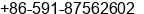 Phone number of Mr. Ocean hao at Fuzhou