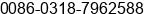 Phone number of Ms. Anne Gu at Anping