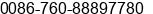 Phone number of Mr. Amos Doo at ZHONGSHAN