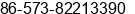 Phone number of Ms. Moleka Zhong at Jinzhong