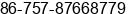 Phone number of Mrs. Liu Poliy at Foshan